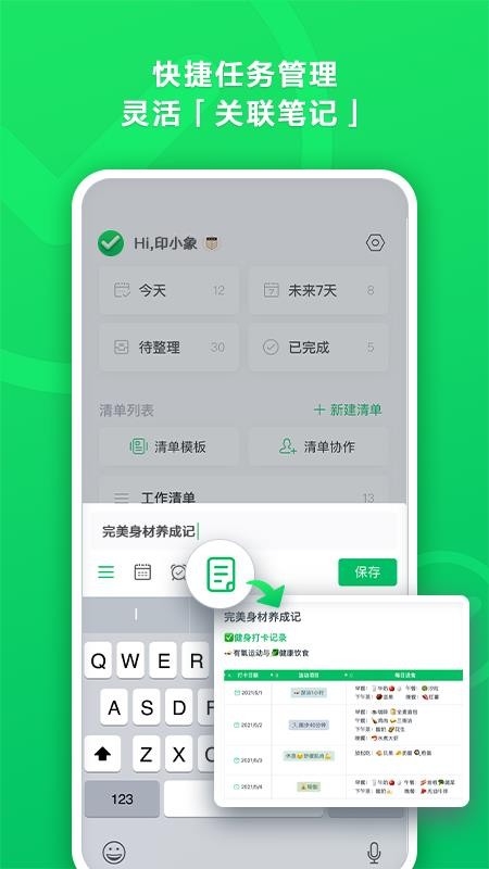 ӡ嵥app-ӡ嵥 v1.0.0 ֻ