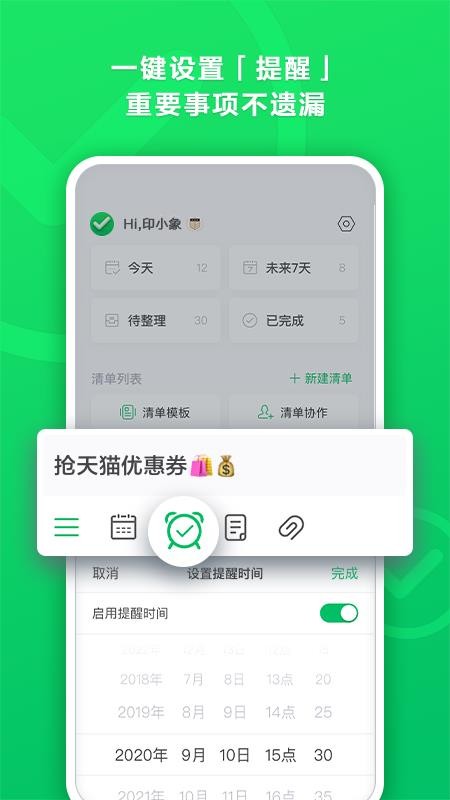 ӡ嵥app-ӡ嵥 v1.0.0 ֻ