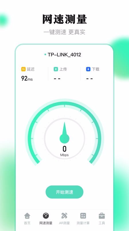 app- v3.4.6 ֻ