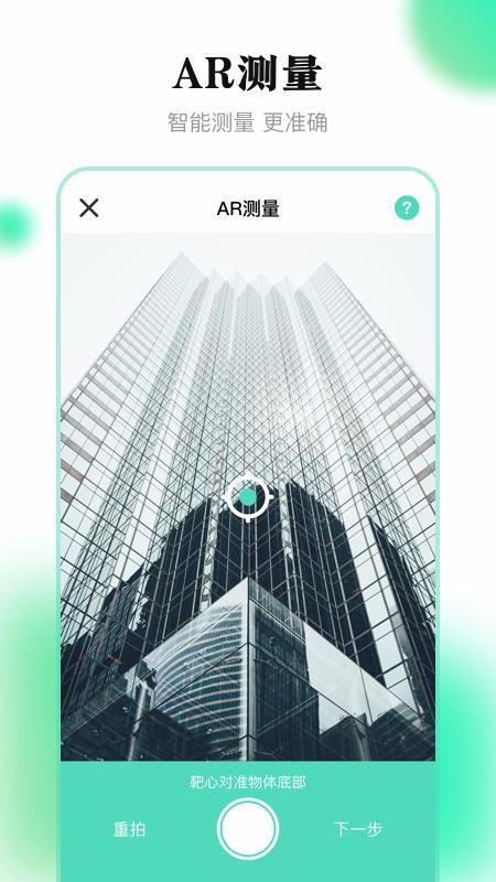 app- v3.4.6 ֻ