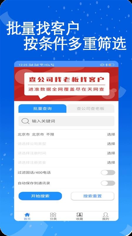 ҵ绰app-ҵ绰 v1.0.8 ֻ