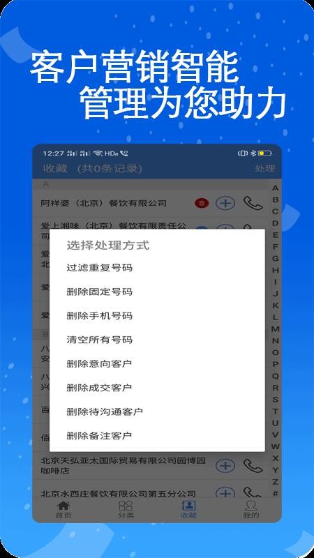 ҵ绰app-ҵ绰 v1.0.8 ֻ