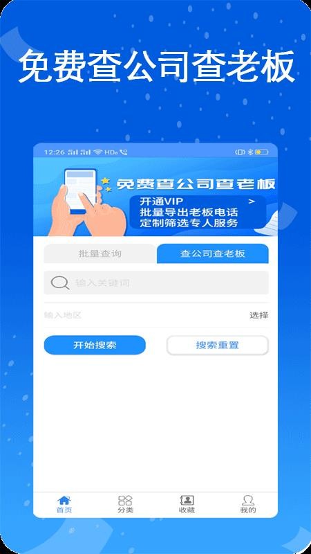 ҵ绰app-ҵ绰 v1.0.8 ֻ