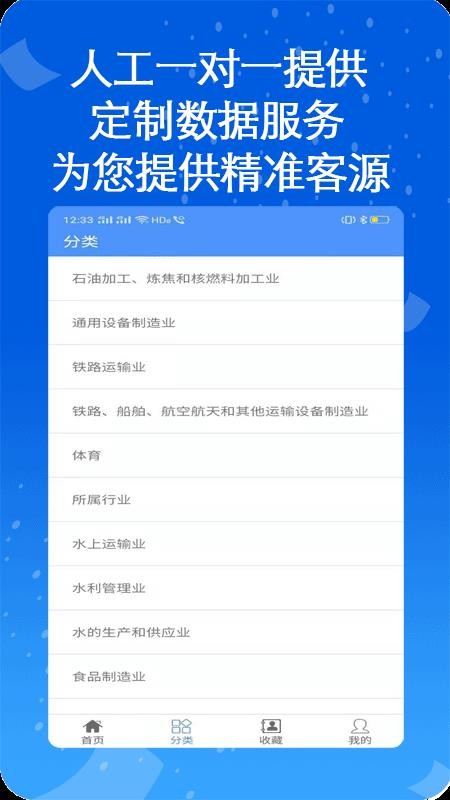 ҵ绰app-ҵ绰 v1.0.8 ֻ