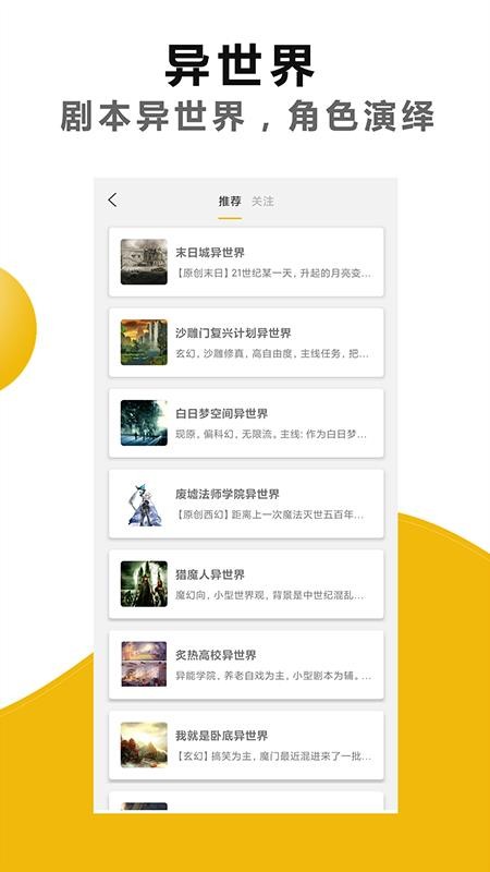 籾Ϸapp-籾Ϸ v1.0.3 ֻ