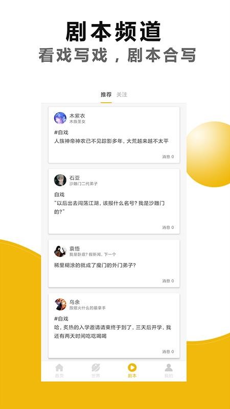 籾Ϸapp-籾Ϸ v1.0.3 ֻ