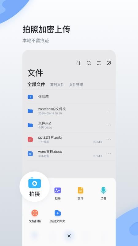 ȫapp-ȫ v1.2.7.5 ׿