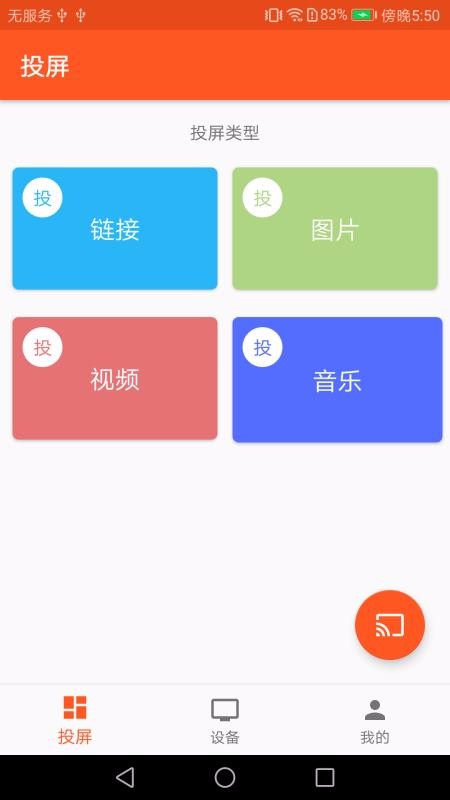 51Ͷapp-51Ͷ v1.4.0 ֻ