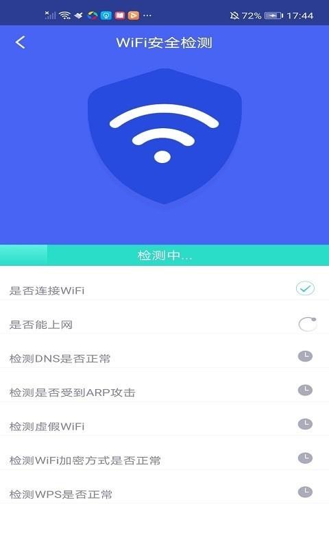 WiFiܼappأδߣ-WiFiܼ v6.0.1 ׿