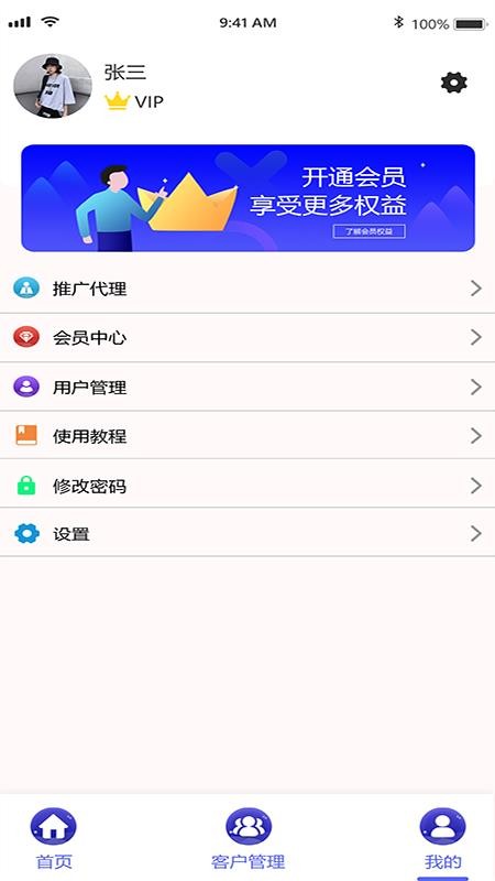 ŵǾapp-ŵǾ v1.0.2 ֻ