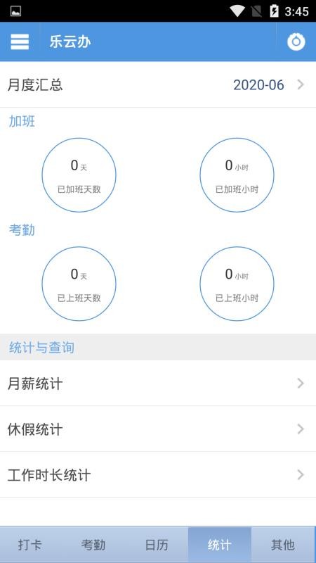 ưapp-ư v1.1.0 ׿