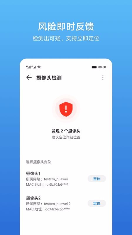 ͷapp-ͷ v11.0.0.320 ֻ