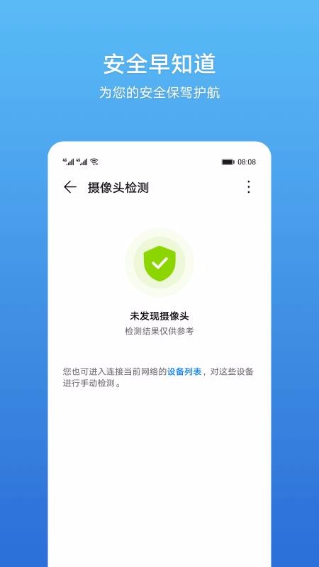 ͷapp-ͷ v11.0.0.320 ֻ