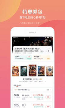 Ʊapp v3.14.1-Ʊapp v3.14.1°