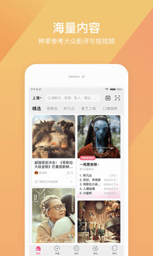 Ʊapp v3.14.1-Ʊapp v3.14.1°