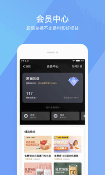 Ʊapp v3.14.1-Ʊapp v3.14.1°