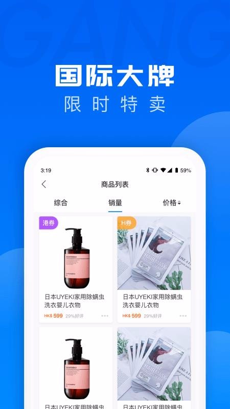 羳Ʒapp-羳Ʒ v2.1.4 ׿