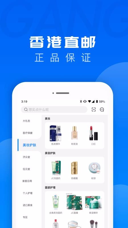 羳Ʒapp-羳Ʒ v2.1.4 ׿