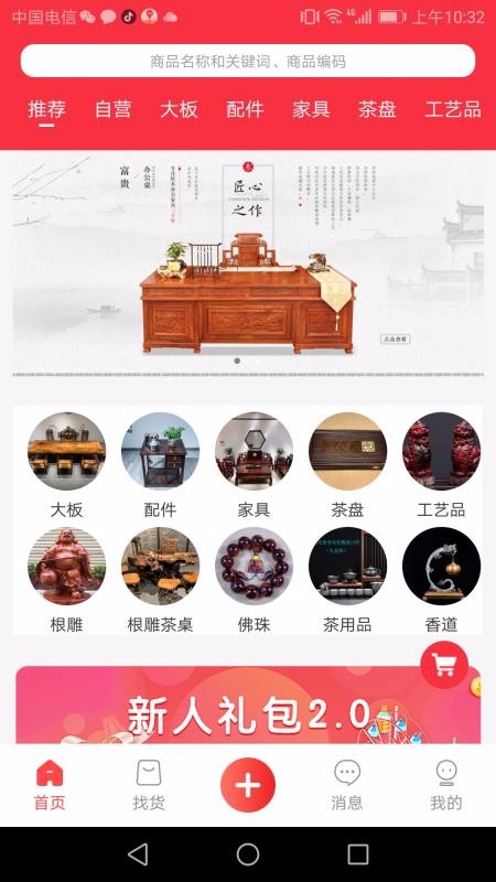 軪app-軪 v1.1.2 ֻ