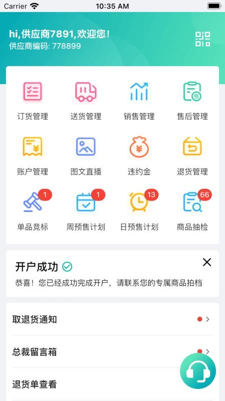 ʢѡӦapp-ʢѡӦ v1.4.10 ׿