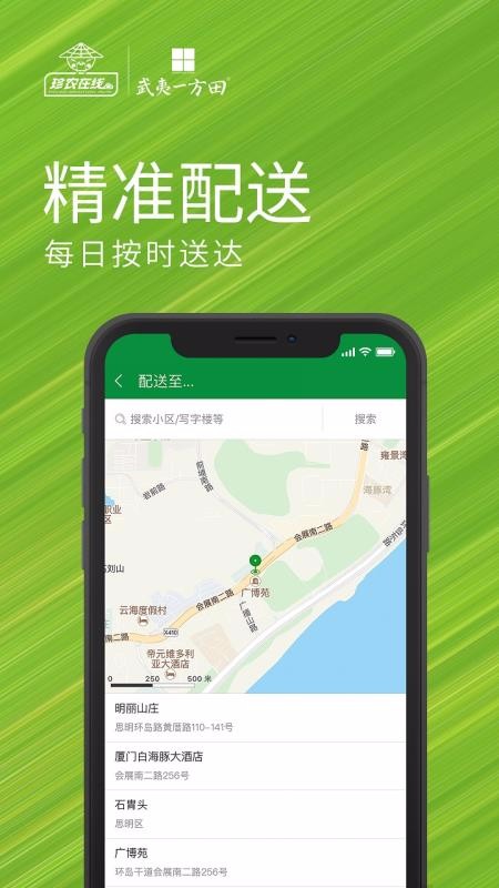 ũѡapp-ũѡ v2.3.0 ׿