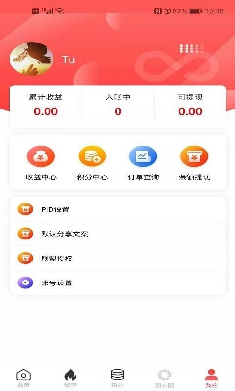 app- v1.0.0 ֻ