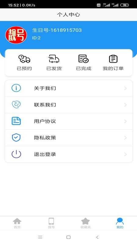 app- v2.1.0 ׿