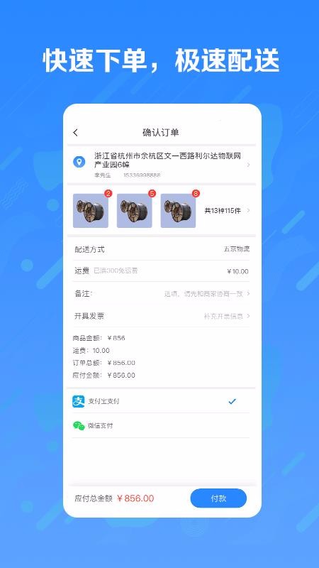 復app-復 v1.0.0 ֻ