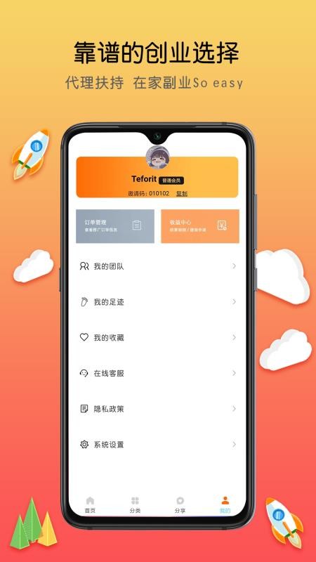 Ӯapp-Ӯ v1.1.2 ׿