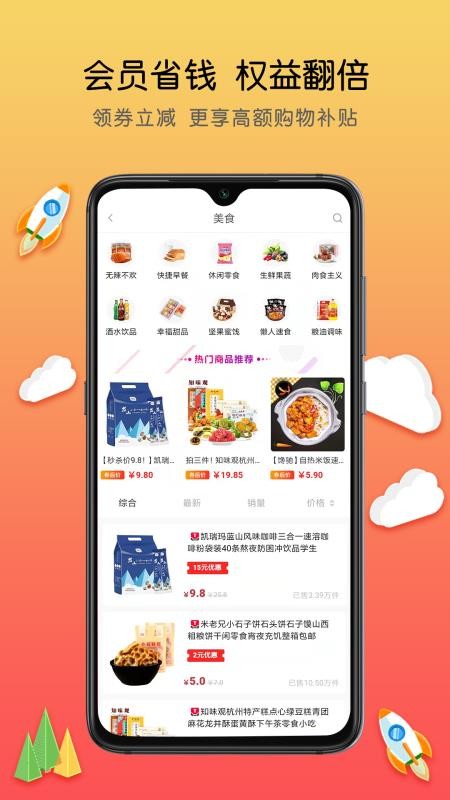 Ӯapp-Ӯ v1.1.2 ׿