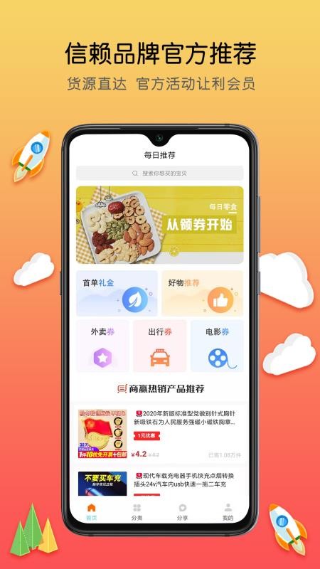 Ӯapp-Ӯ v1.1.2 ׿