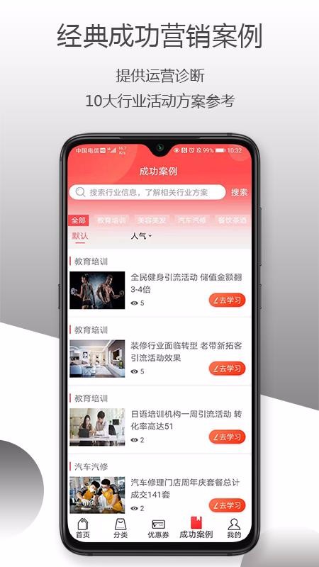 Ʒapp-Ʒ v3.3.0 ׿