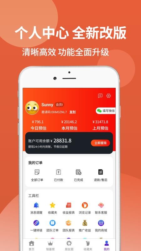 ȯapp-ȯ v3.3.0 ׿