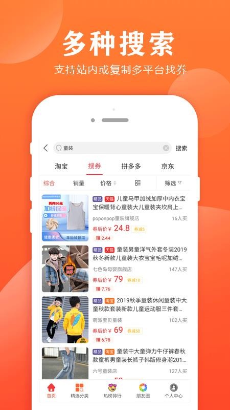 Сǰapp-Сǰ v2.8.1 ֻ