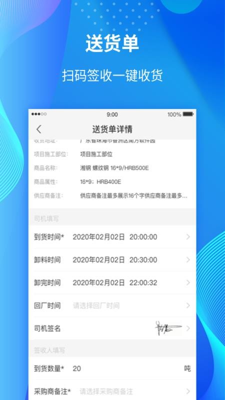 app- v2.3.0 ׿