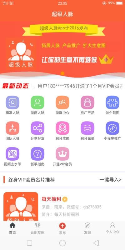 app- v1.1.0 ֻ