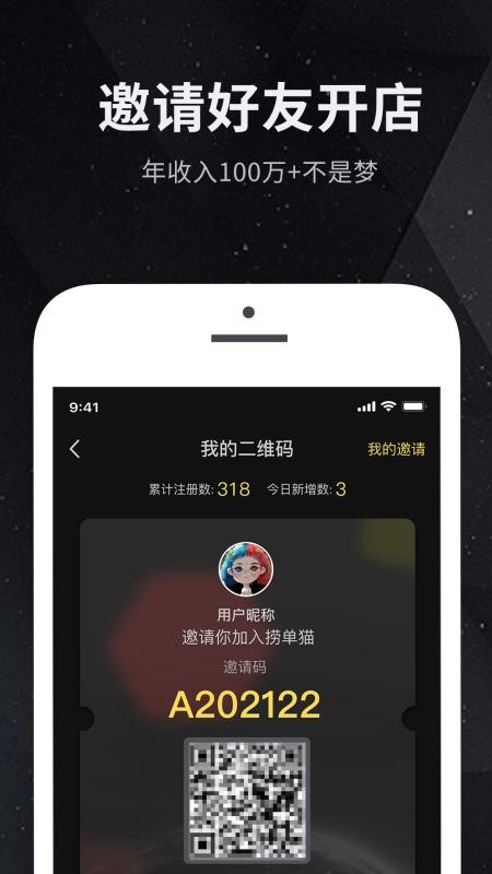 ̵èapp-̵è v1.2.0 ׿