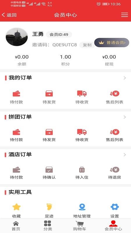 èׯ԰app-èׯ԰ v2.0.29 ֻ