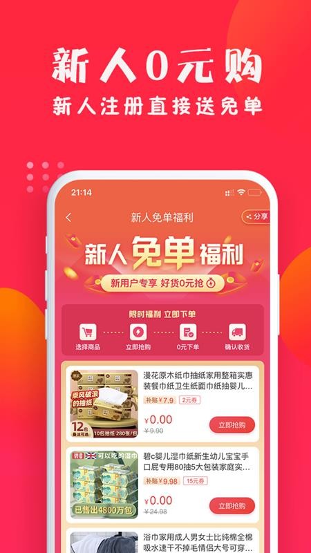 ڵѡapp-ڵѡ v3.6.0 ֻ