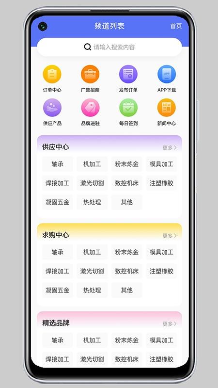 app- v1.2.0 ֻ