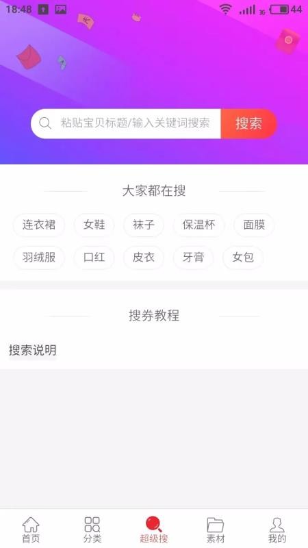 糤ʡapp-糤ʡ v1.0.19 ׿