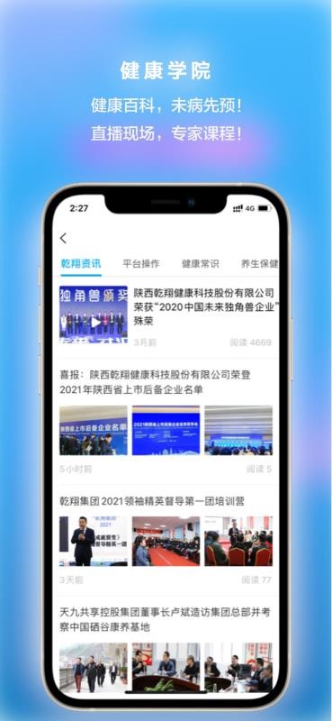 Ǭ轡app-Ǭ轡 v2.0.5 ֻ