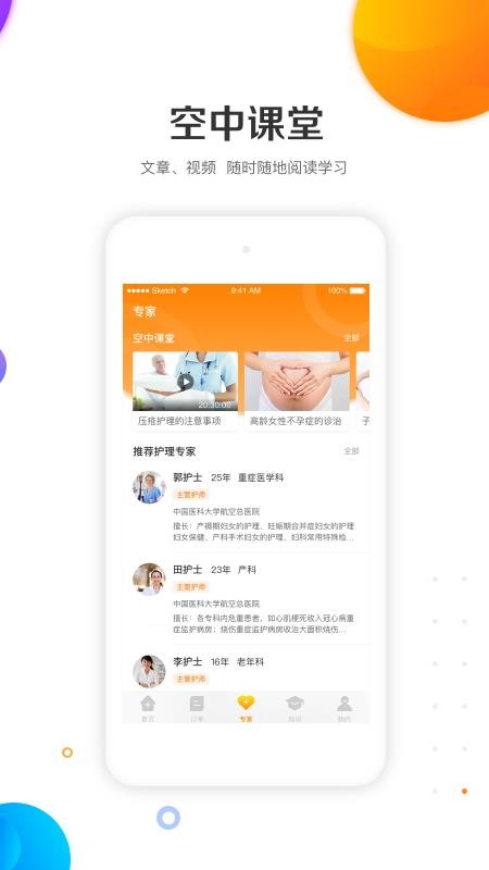 ƻʿʿapp-ƻʿʿ v4.2.14 ׿