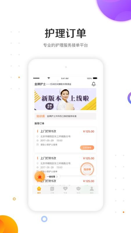 ƻʿʿapp-ƻʿʿ v4.2.14 ׿