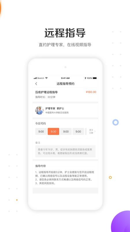 ƻʿʿapp-ƻʿʿ v4.2.14 ׿