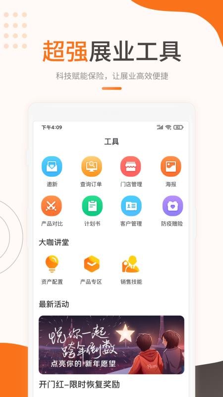 챣app-챣 v1.0.2 ֻ