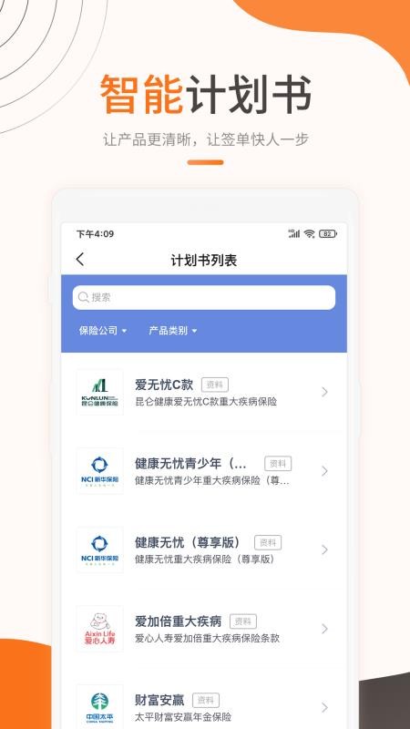 챣app-챣 v1.0.2 ֻ