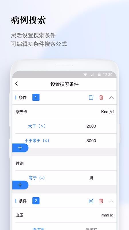 ҽapp-ҽ v3.2.12 ׿