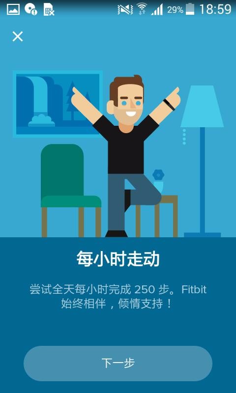 Fitbitapp-Fitbit v3.30 ֻ