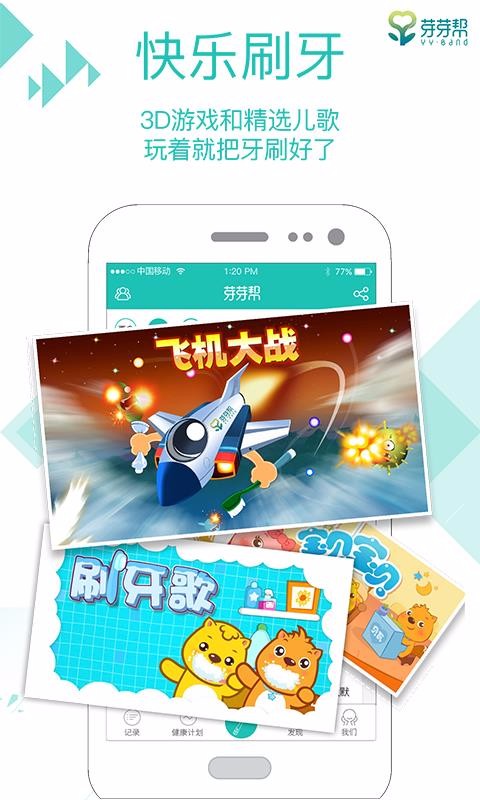 ǻƻapp-ǻƻ v1.7.0 ׿